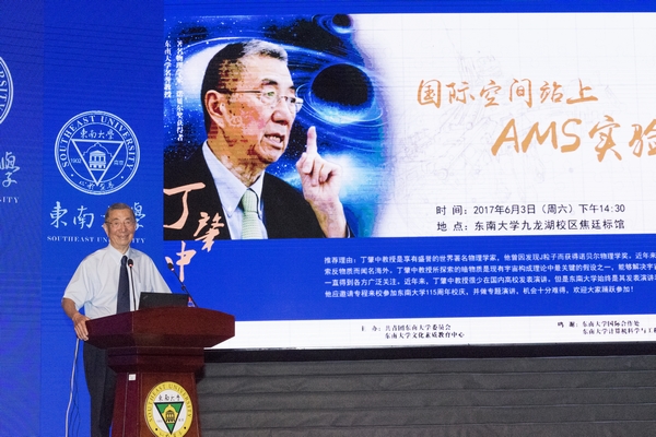 国核大学